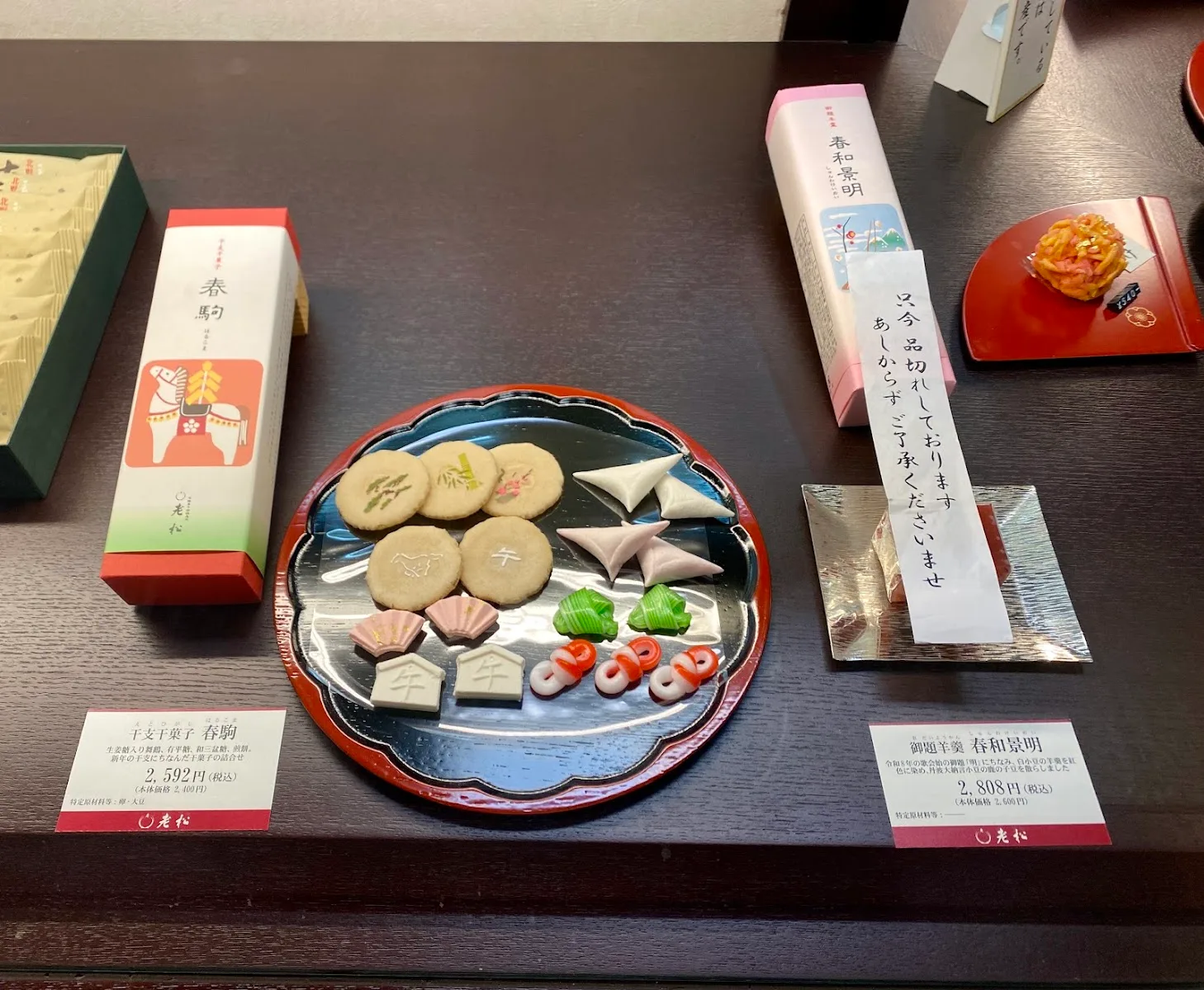 Oimatsu Kitano